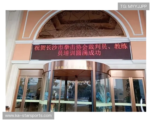 国际拳击联盟在裁判管理中建立持续培训、职业保障与监督机制，国际拳击联合会在哪一年成立