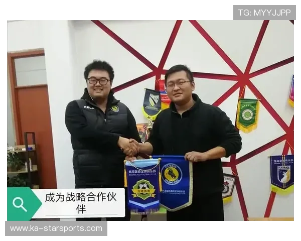 俱乐部与地方企业合作设立青训奖学金支持人才成长